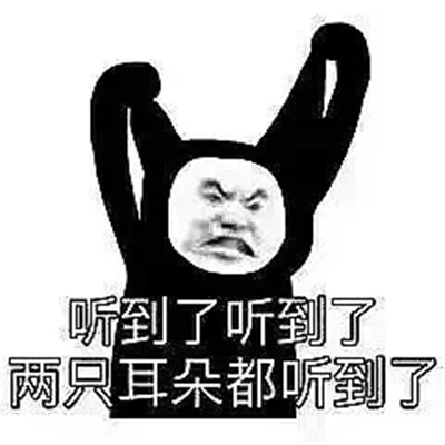 与众不同的搞怪表情大全 我需要的是钱OK