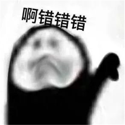 与众不同的搞怪表情大全 我需要的是钱OK