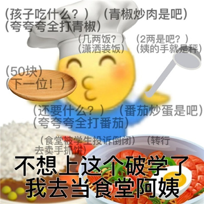 与众不同的搞怪表情大全 我需要的是钱OK