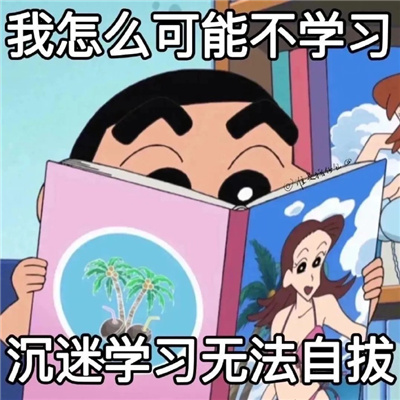 最近比较火的表情包 你给我发财