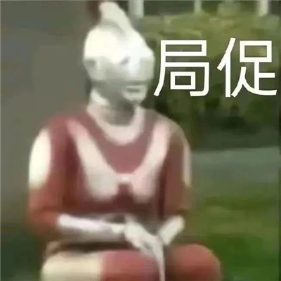 最近比较火的表情包 你给我发财