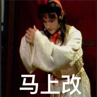 最近比较火的表情包 你给我发财