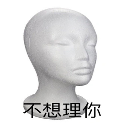 2024毛娘假发表情很有病 很网红又特色的表情合集