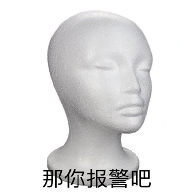 2024毛娘假发表情很有病 很网红又特色的表情合集