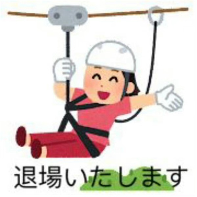 2024新版日语有病表情包 日语有大病系列的表情大全