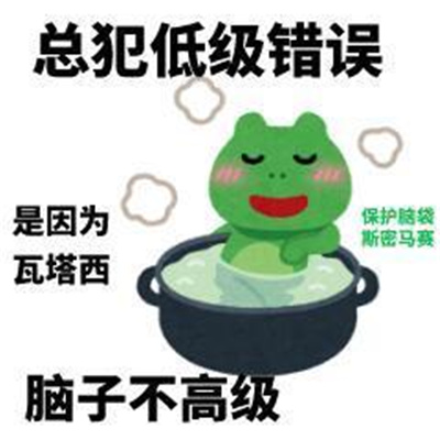 2024新版日语有病表情包 日语有大病系列的表情大全