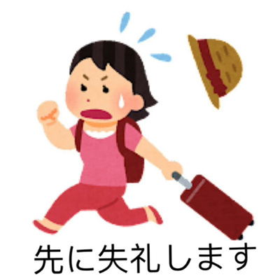 2024新版日语有病表情包 日语有大病系列的表情大全