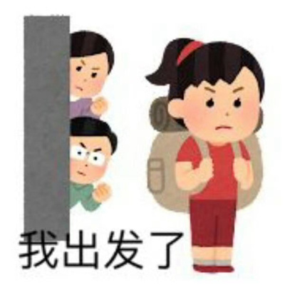 2024新版日语有病表情包 日语有大病系列的表情大全