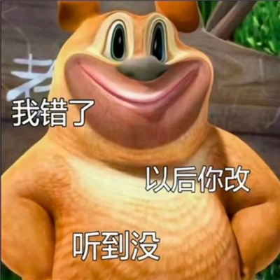 网络热梗开心热门的表情 网络流行表情很火热