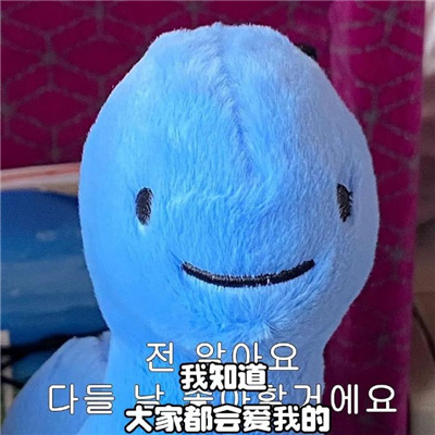 2024新鲜表情每张都要存图 年轻人聊天必备的表情合集