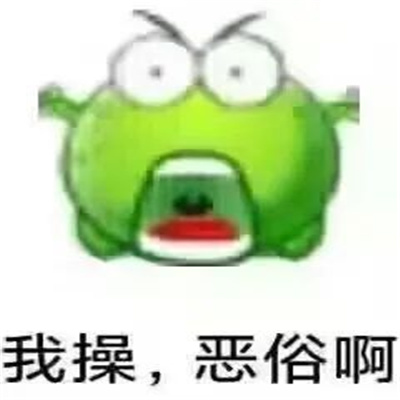 2024新鲜表情每张都要存图 年轻人聊天必备的表情合集