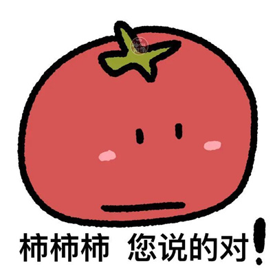 2024新鲜表情每张都要存图 年轻人聊天必备的表情合集