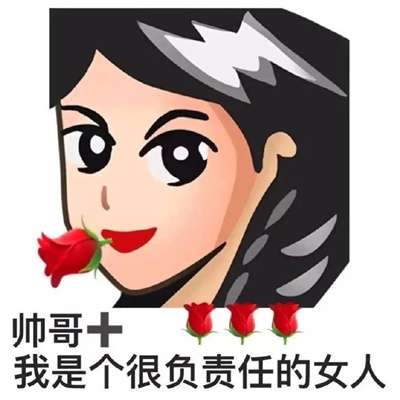 网络上搞怪表情很幽默又好笑 你这样的以前我是看不上的