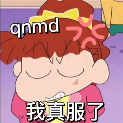 2024聊天拥有超有开心的表情 一秒变开心的表情大全