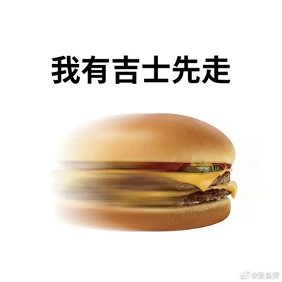 近期使用频率高的聊天表情包 丑萌丑萌系列的表情合集