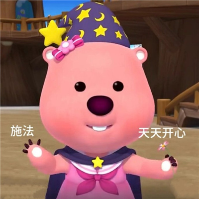 搞笑又很欠揍的表情超幽默 抓住把柄