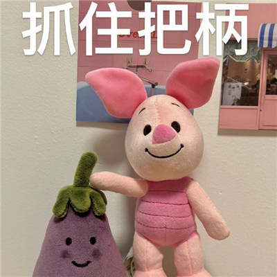 搞笑又很欠揍的表情超幽默 抓住把柄