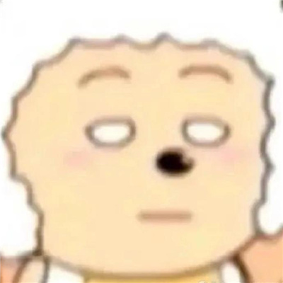 羊村的潦草表情包很搞怪 好笑又好用的羊村表情合集