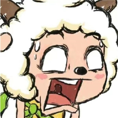 羊村的潦草表情包很搞怪 好笑又好用的羊村表情合集