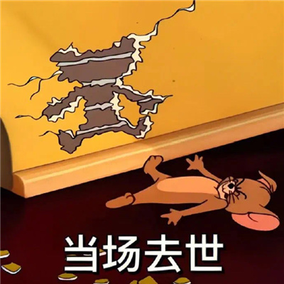 实用聊天表情包让人看了就开心 高情商回复的聊天表情