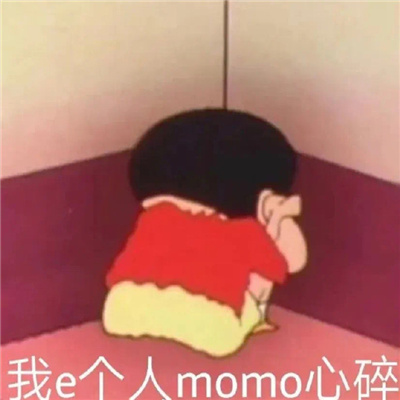 实用聊天表情包让人看了就开心 高情商回复的聊天表情