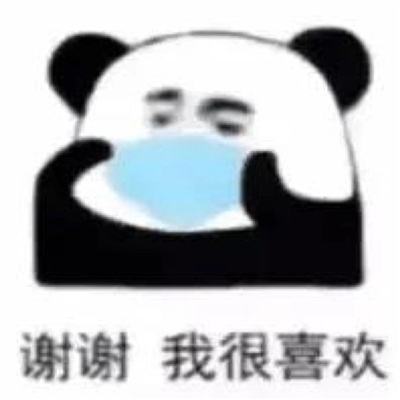 万能聊天沙雕表情日常 趣味回复聊天的表情合集