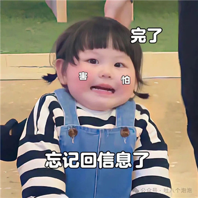 万能聊天沙雕表情日常 趣味回复聊天的表情合集