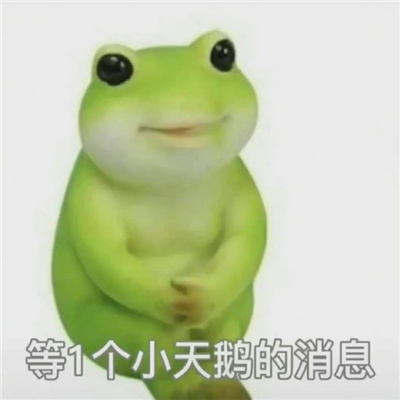 万能聊天沙雕表情日常 趣味回复聊天的表情合集