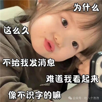 万能聊天沙雕表情日常 趣味回复聊天的表情合集