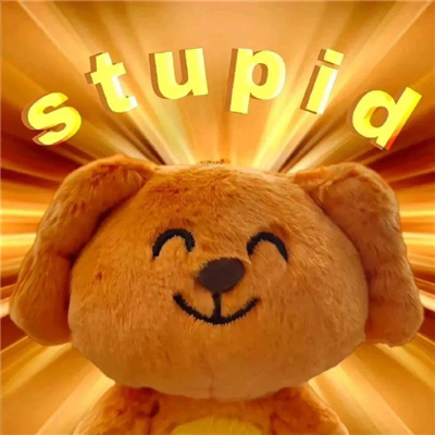 沙雕无水印表情看完想笑 你好惨啊居然来我这找存在感