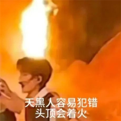 新版快乐特色表情很搞怪又快乐 大小姐嫁到统统闪开