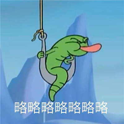 2024常用的斗图表情 很火很可爱的表情热门合集