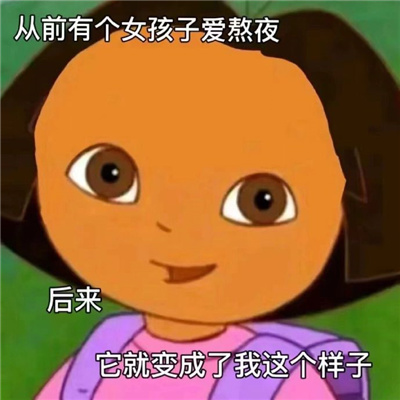 2024常用的斗图表情 很火很可爱的表情热门合集