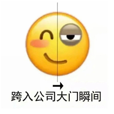 表情包日常沙雕好玩有很火 很赞又出众的表情大全