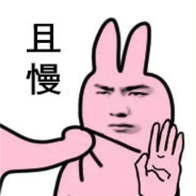 表情包日常沙雕好玩有很火 很赞又出众的表情大全