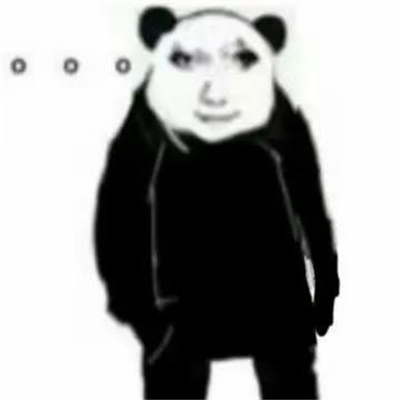 丑丑沙雕表情合集超快乐 无所谓哥会出手