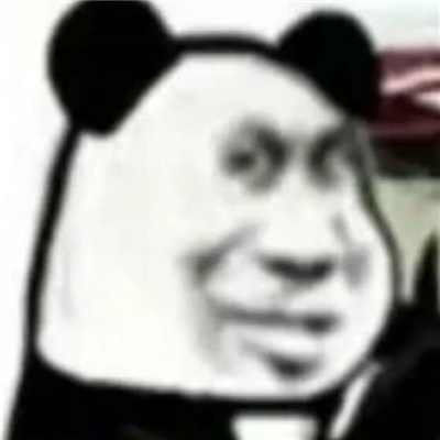 丑丑沙雕表情合集超快乐 无所谓哥会出手