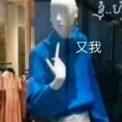 沙雕表情搞怪且很有特色 会笑到晕的表情大全