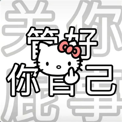 沙雕表情搞怪且很有特色 会笑到晕的表情大全