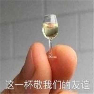 沙雕表情搞怪且很有特色 会笑到晕的表情大全