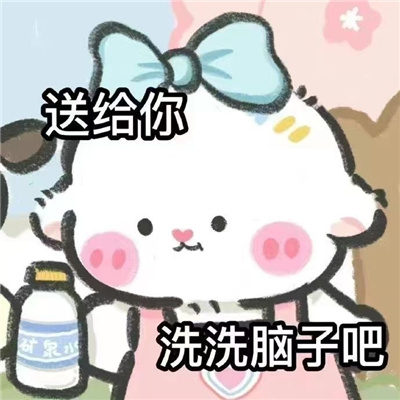 沙雕表情搞怪且很有特色 会笑到晕的表情大全