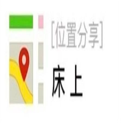 沙雕表情搞怪且很有特色 会笑到晕的表情大全