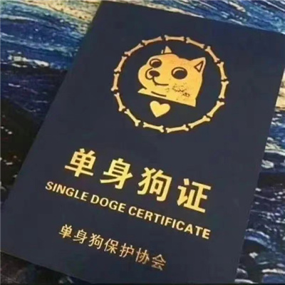 最近的网络热梗表情2024 很流行又很火的表情大全