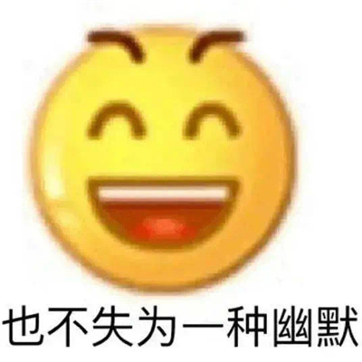 有大病的表情可爱满满 每张都值得存图的好用表情