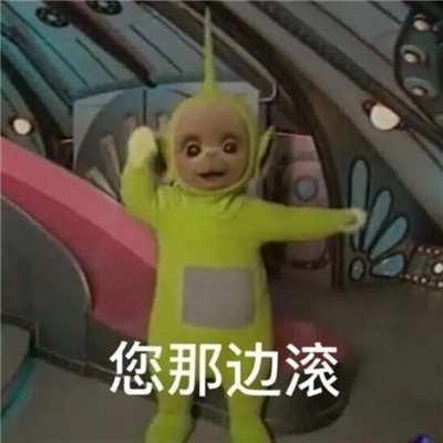 有大病的表情可爱满满 每张都值得存图的好用表情