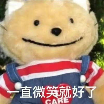 每张用来聊天都很快乐的表情 鹅躺平了