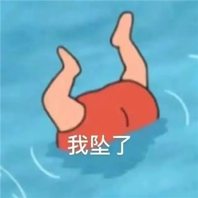 每张用来聊天都很快乐的表情 鹅躺平了