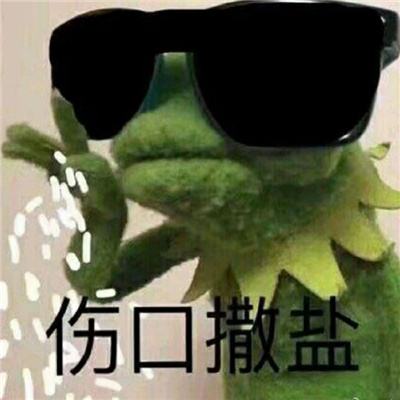 用来聊天会很轻松的表情 活跃氛围的表情合集