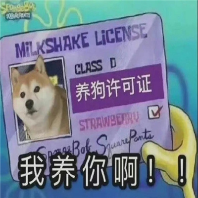 2024沙雕感爆棚的表情合集 精选史上超快乐系列的表情合集