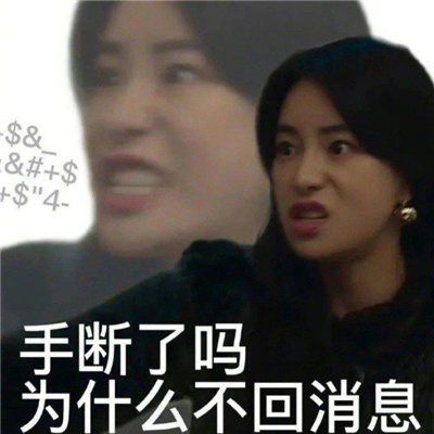 2024沙雕感爆棚的表情合集 精选史上超快乐系列的表情合集